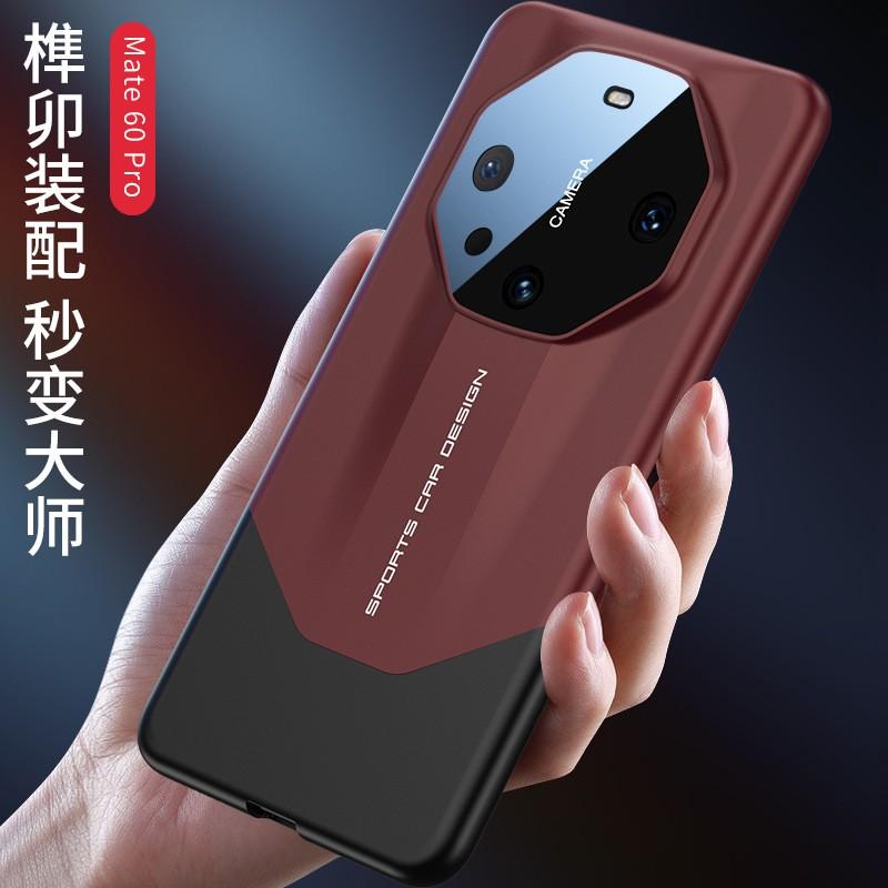 Matte Finish Dual-Tone Shockproof Phone Case Mate 60 Pro Hard PC Cover With Color Block Design