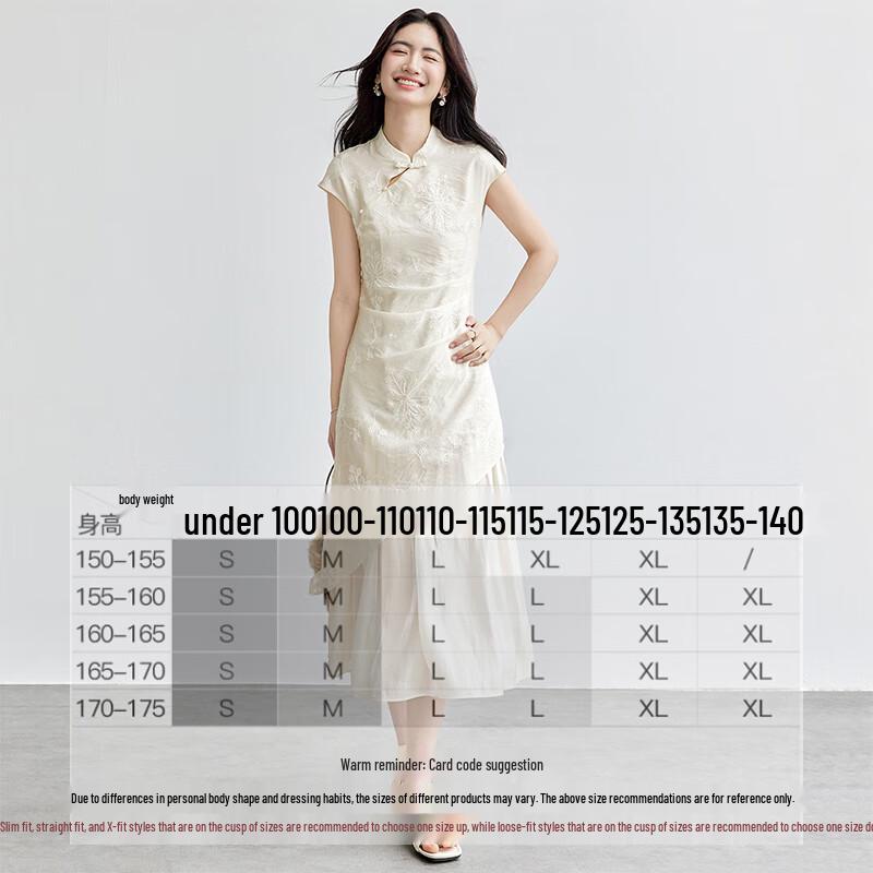 Chinese Style Stand Collar Embroidered Midi Dress