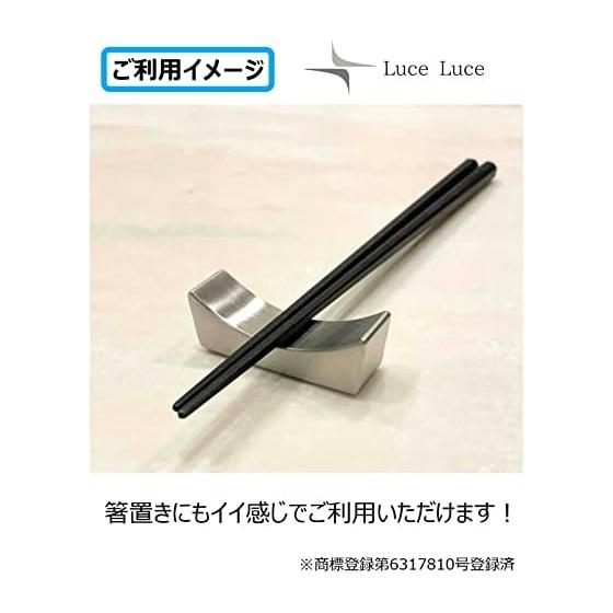 LuceLuce Stylish Chopstick Rests Set - Stainless Steel Fork and Knife Rests (Set of 4)