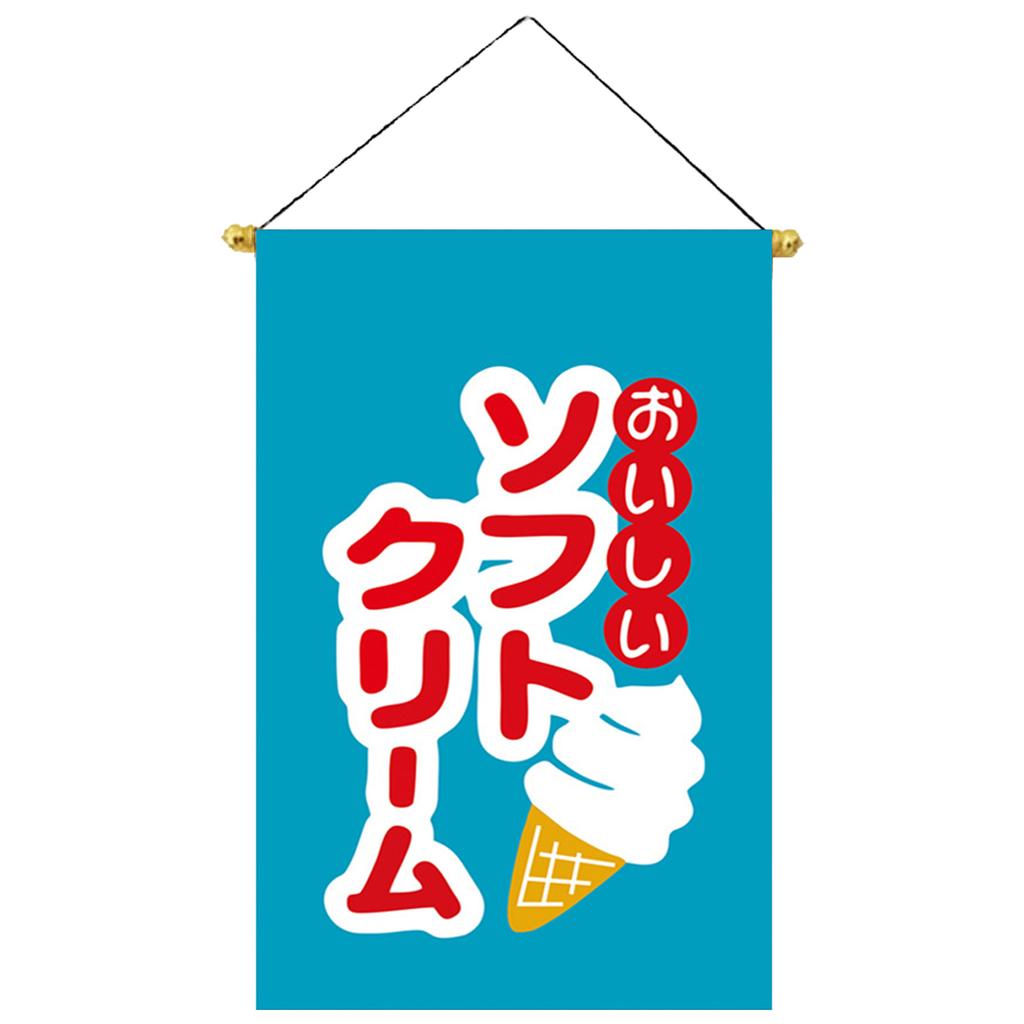 Japanese Theme Hanging Flags for Sushi Shop or Home Decors Wealth Lucky Cats Pattern Restaurant Wine House Banenrs