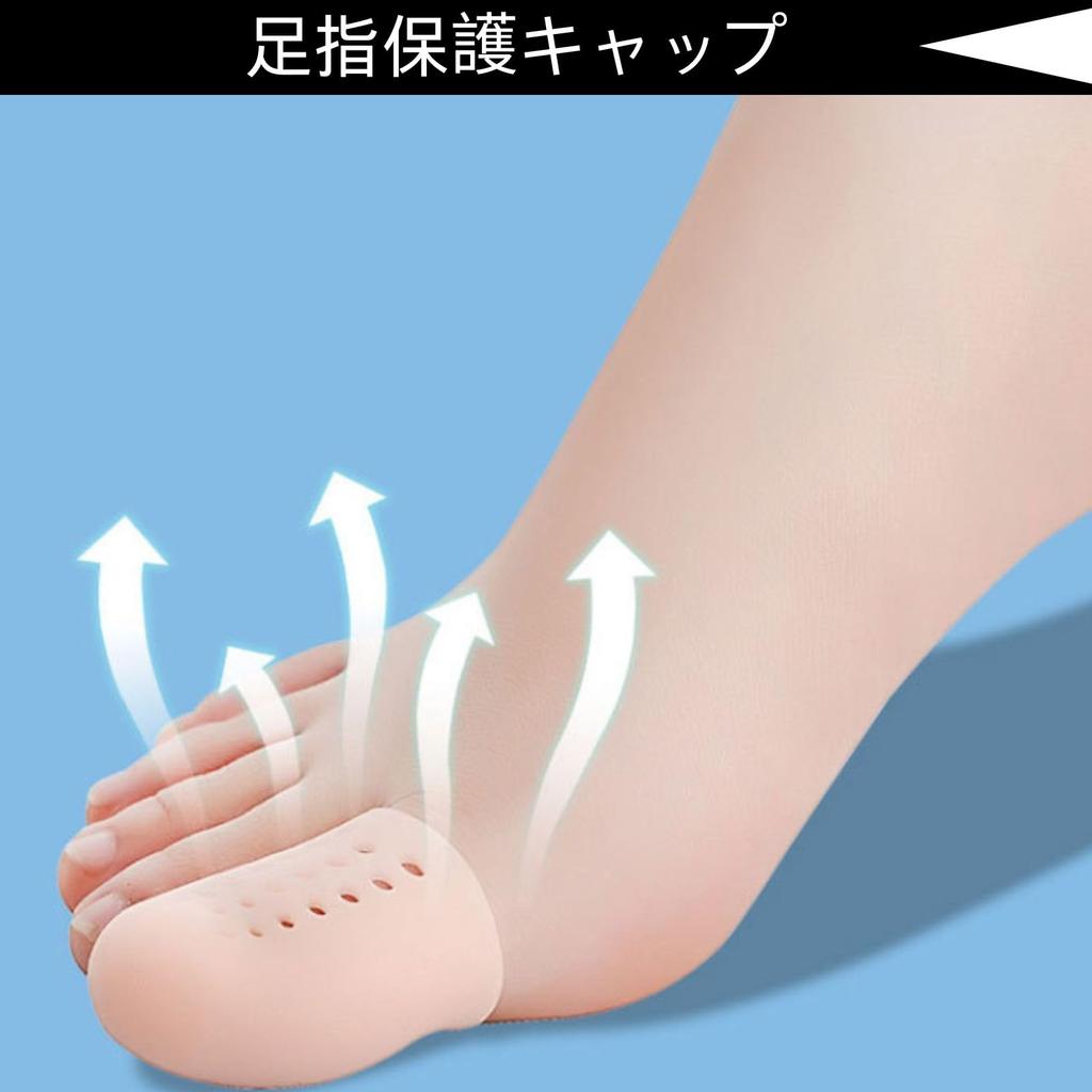 HOTQ Zehen Zehen Zehen Finger Zehennagel Schutz Stützen für den großen Zeh 24 Stützen, Fingerlinge, Schutz, Fingerlinge, Kappen, (Weiß, Stücke)