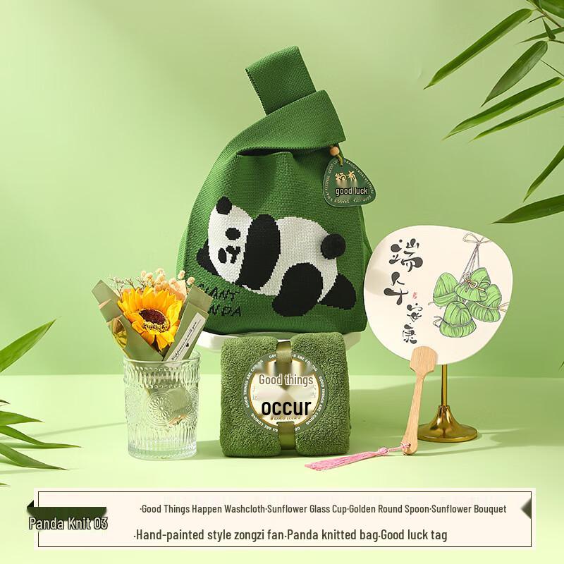 LIU Dragon Boat Festival Panda Gift Set