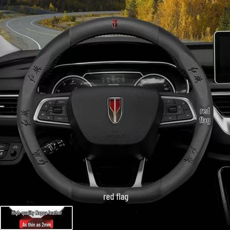 Genuine Leather & Suede Carbon Fiber Steering Wheel Cover for Hongqi H5/H9/EQM5/H7/EHS9