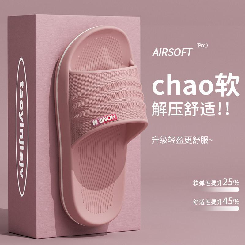 Elderly Non-slip Slippers 2026 Indoor Home Bathroom Bath Anti-drop Thick-soled Slippers