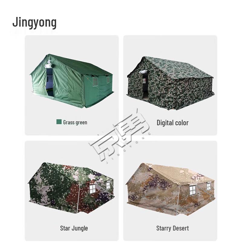 Jingyong 98-10 Squad Tent Accessories