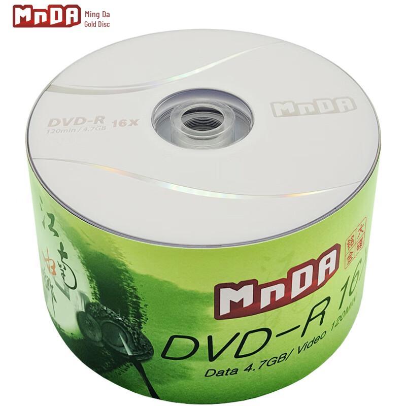 MNDA 16X 4.7GB Blank Recordable DVD Discs 50-Pack