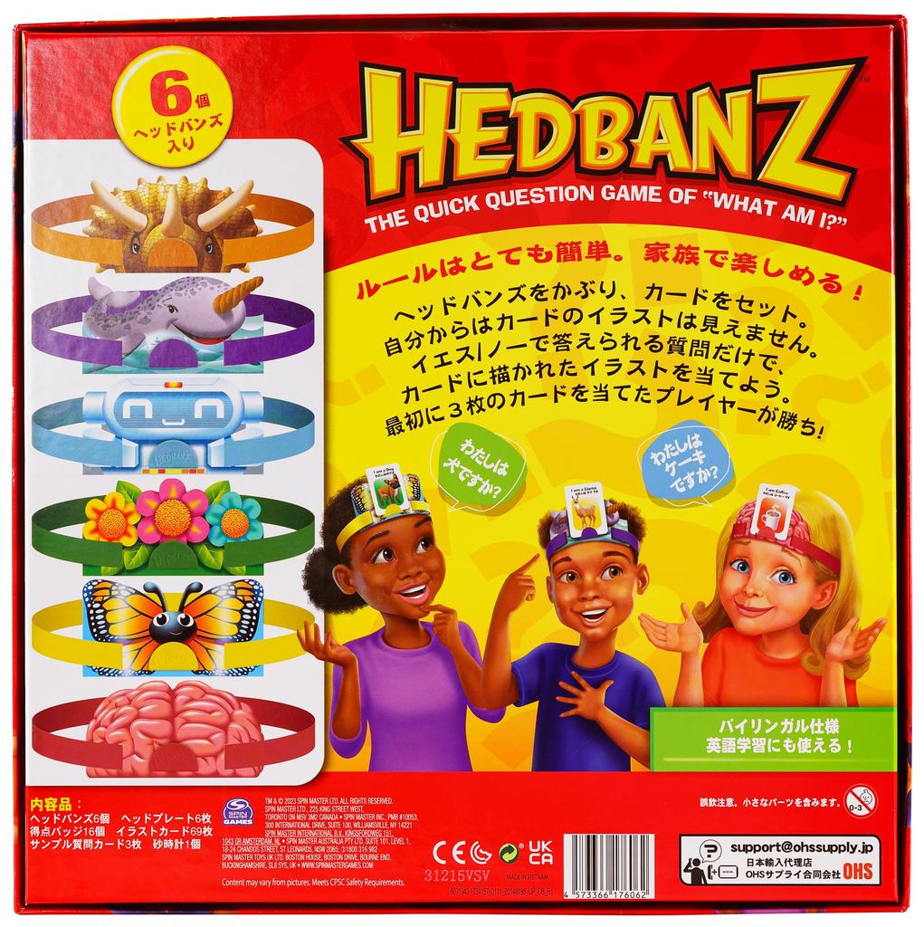 Hedbanz Official Japanese (Japanese Version) - Product.