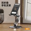 360° Metall Skrivebord Mobil KutumyQC Telefonholder Stativ For iPhone iPad Xiaomi Justerbar Skrivebordsnettbrettholder Mobiltelefonstativ