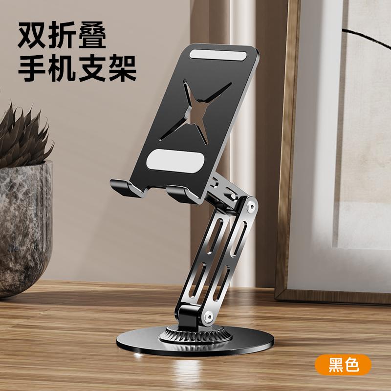 360° Metall Skrivebord Mobil KutumyQC Telefonholder Stativ For iPhone iPad Xiaomi Justerbar Skrivebordsnettbrettholder Mobiltelefonstativ