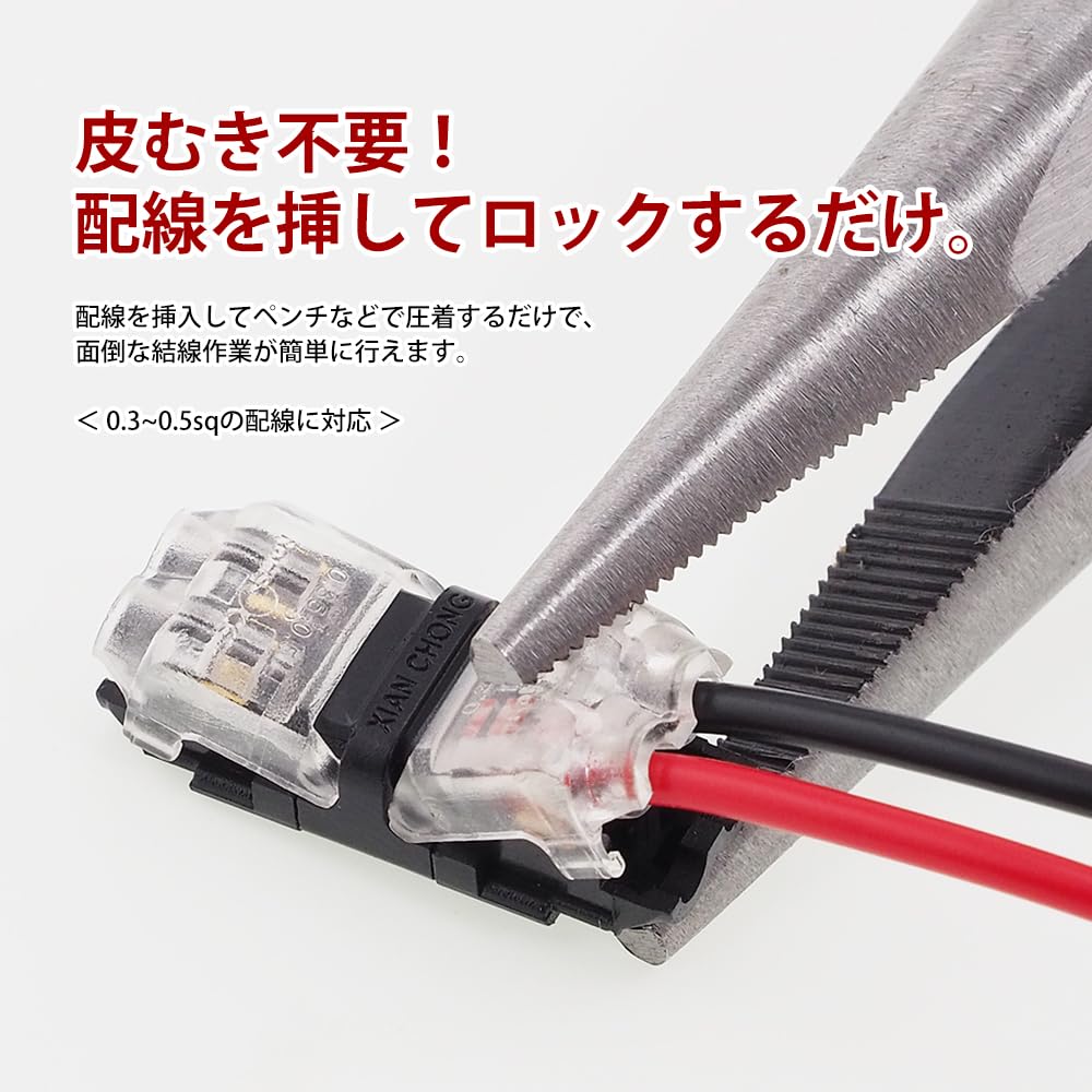 SEEK products Wiring Connector, 10 Pieces, One-Touch Wiring Connector, 2