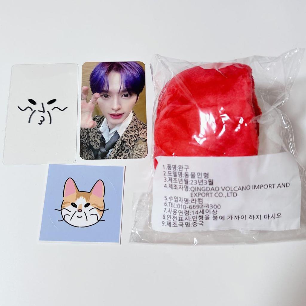 [USED] Straykids Lino Jurumi Plush Toy Master Miso SKZOO