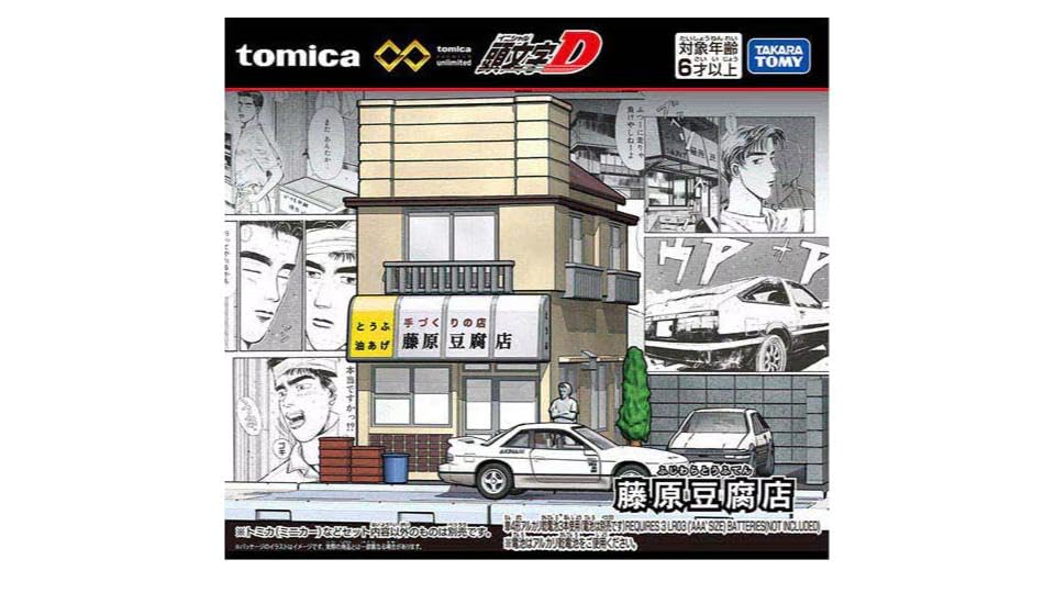 Tomica Premium Unlimited Initial D Fujiwara Tofu Shop Miniature Car