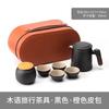 UO-SO Portable Travel Tea Set