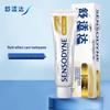Sensodyne Multi-Action Anti-Sensitivity Toothpaste