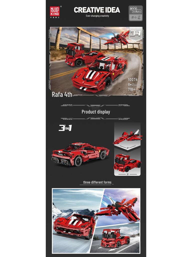 Yuxing 919 Sports Car Model Building Blocks for Kids