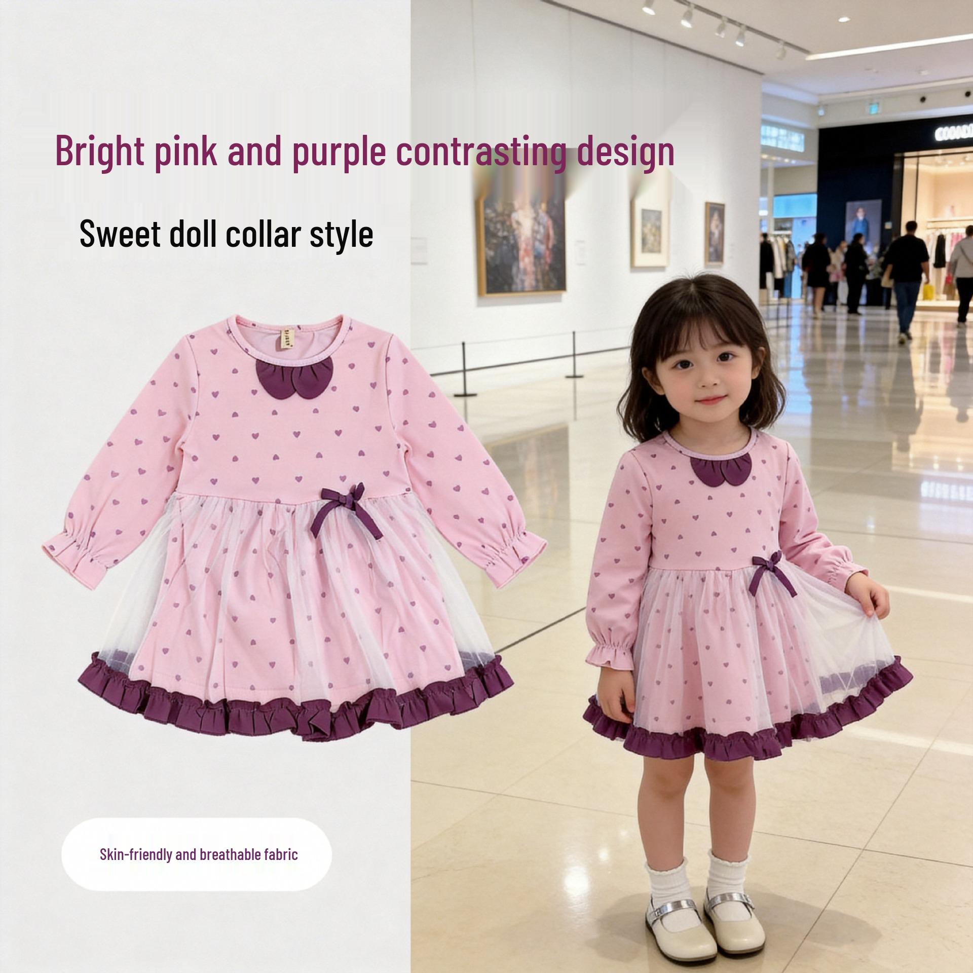 Girls  Rainbow Striped Long Sleeve Mesh Spring/Autumn Princess Knit Dress 110 cm