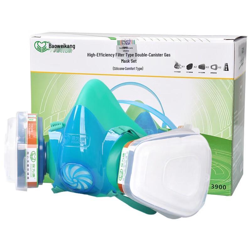 Bao Wei Kang 3900 Silicone Half-Face Respirator