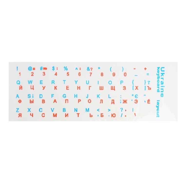 3PCS/Set Keyboard Stickers Button Letters Alphabet Durable for Laptop Ukrainian