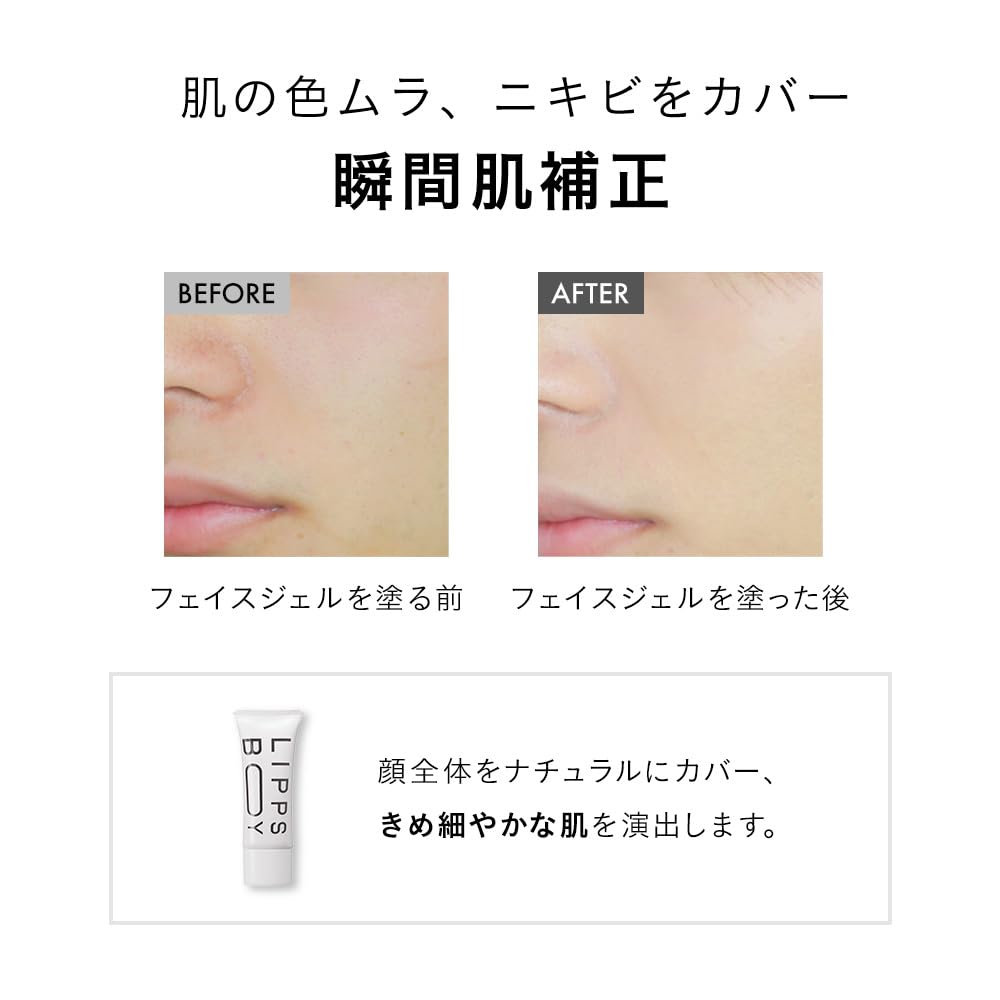 LIPPS BOY Face Gel 25g Skin BB Cream SPF26 Cosmetics Acne Scar Cover Sunscreen Fine Skin Blue Beard Cover LIPPS BOY (Natural Color) PA++ Men's