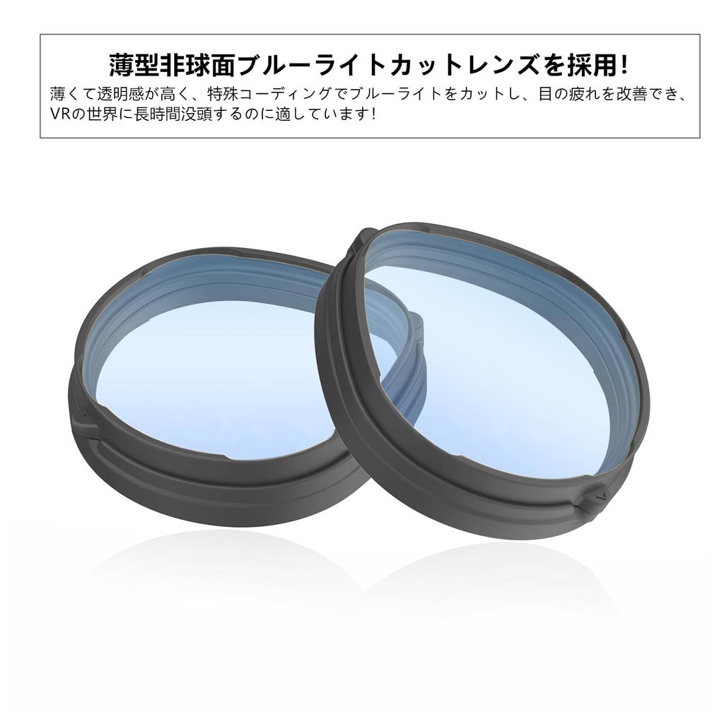 SHEAWA for Meta Quest 3S Myopia Left and Magnetic Magnet Accessories Lens, -4.5, Right, Compatible, Lightweight, Fixation,