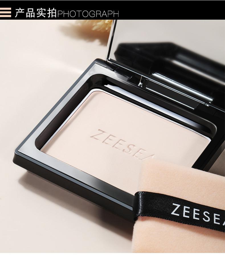 [3-piece Set] Long Term Oil Control Super Makeup Powder (classic)+concealer (wheat Color)