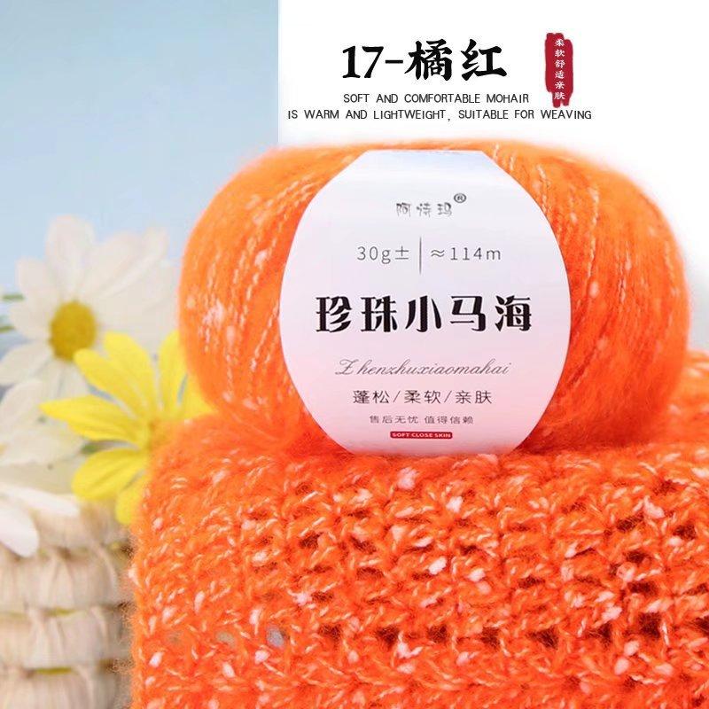 10Pcs Pearl Mohair Thread 30g Ball Hand Knitted Knitted Hook Scarf Hat Sweater Jacket Thread