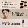 The Saem Offiziell Japan Concealer Cover Perfection Tip Concealer Sand 0682 2.25 6.5g