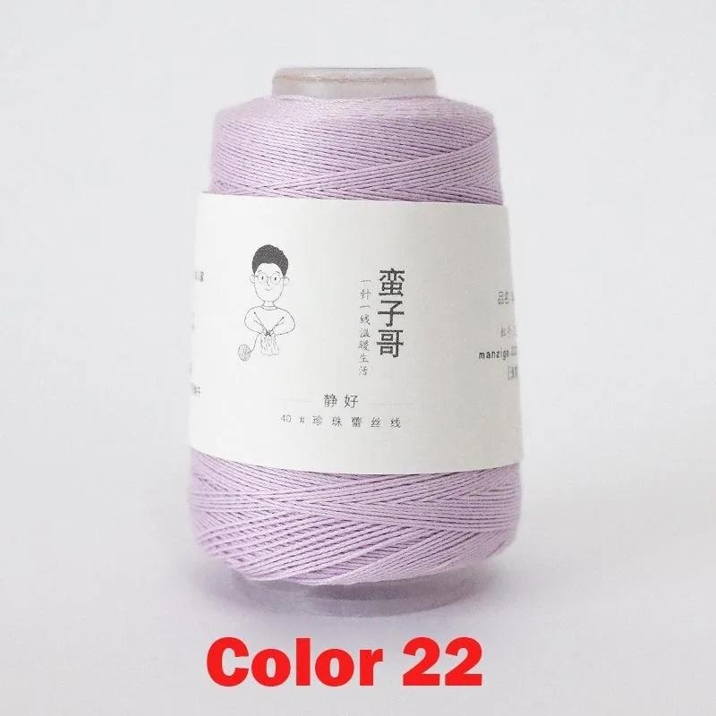 

20g/roll 280m Size 40 0.05mm Embroidery Cotton Thread Soft Knitting For Hat Scarf Lace Crochet Thread DIY Craft Supplies
