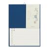 Midori Telephone Directory HF A5 Adult Telephone Directory Blue 34177006