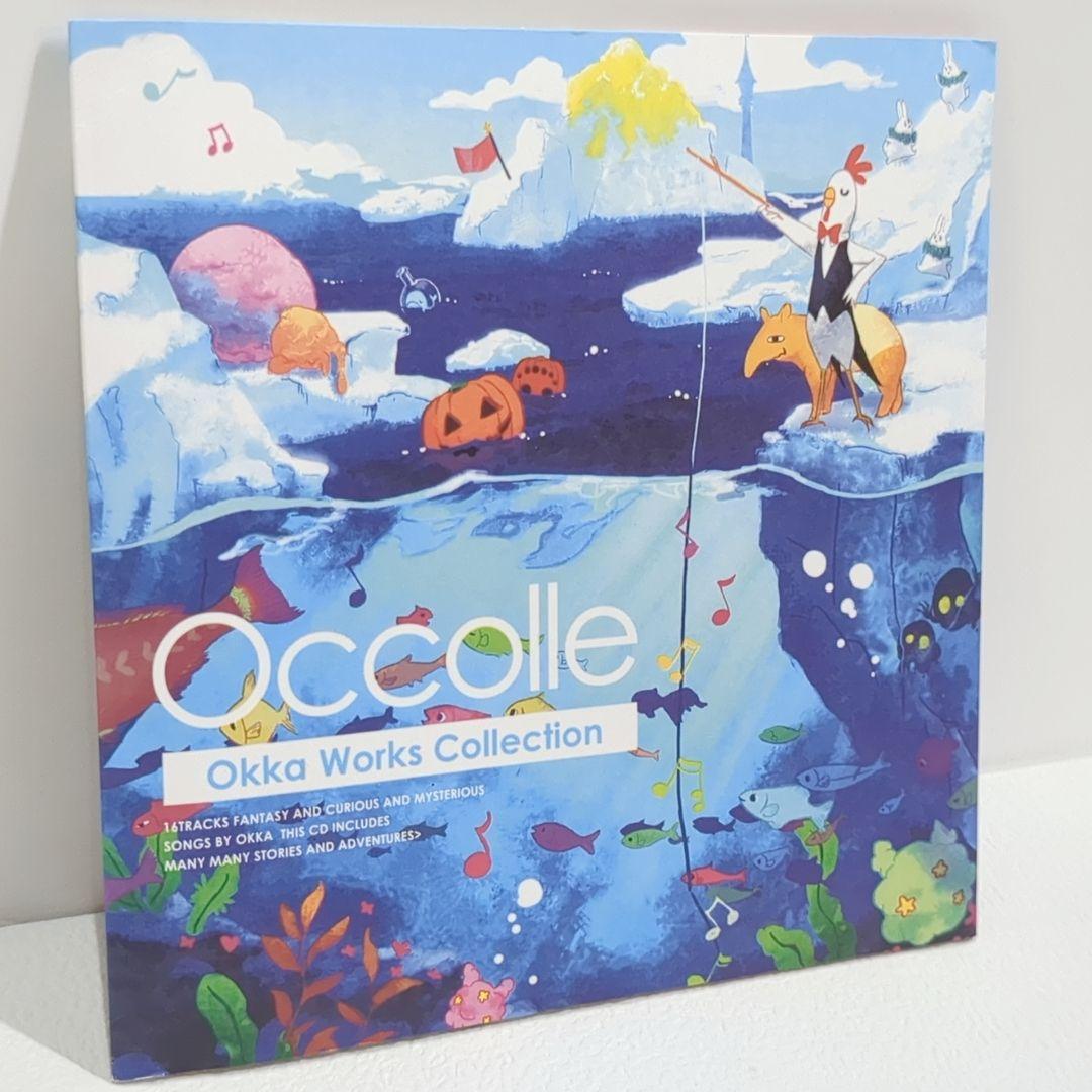 

[USED] Occolle Okka Works Collection Yura Hazuki Doujin CD