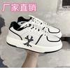 Height increase thick-soled wind college casual little white shoes men's versatile niche letter design sports shoes