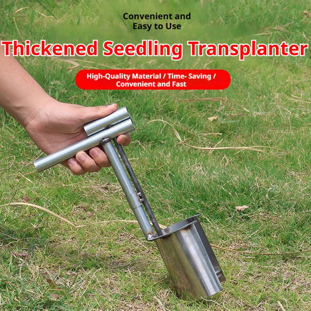 Fruit Tree Seedling Transplanter Metal Handheld Hole Puncher Digging Tool For Flower Vegetable Planting Garden Farm Supplies