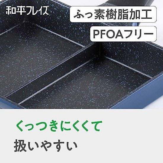 Boîte à déjeuner Heiwa Freiz 2 plats Cuisson simultanée Séparateur Poêle 1519cm Double face Compatible Induction Gaz Rapide Sans PFOA Revêtement Anti-adhésif