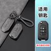 Car 2/3 Buttons Flip Key Case Cover Shell For Honda Civic Accord City Odyssey CR-V XR-V HR-V Vezel Jade Jazz Crider Accessories