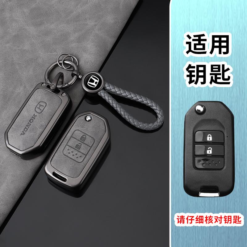 Car 2/3 Buttons Flip Key Case Cover Shell For Honda Civic Accord City Odyssey CR-V XR-V HR-V Vezel Jade Jazz Crider Accessories