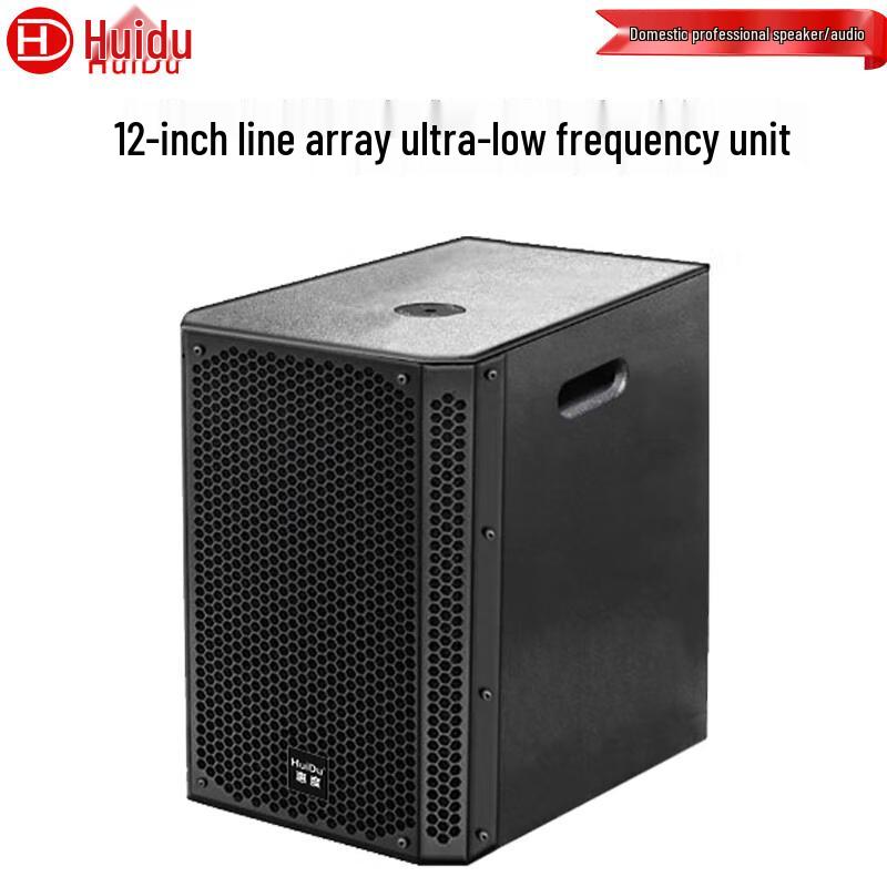 HuiDu Conference Mini Line Array Speakers (CN Version)