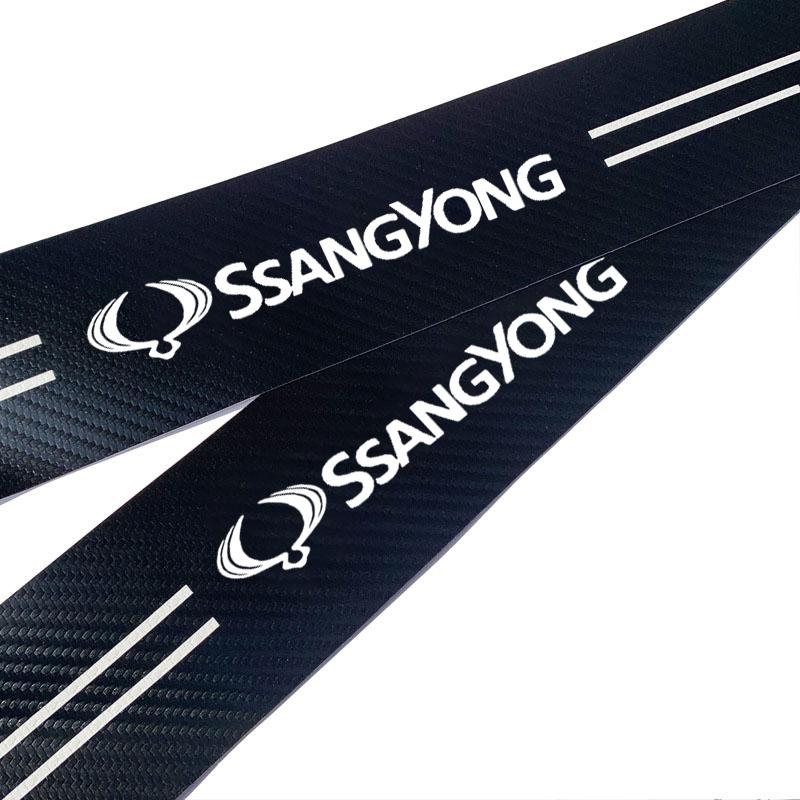 Doorsill Protective Sticker Tape for Ssangyong Actyon Rexton Korando Rodius Kyron Tivoli Musso XLV Stavic Turismo Accessories