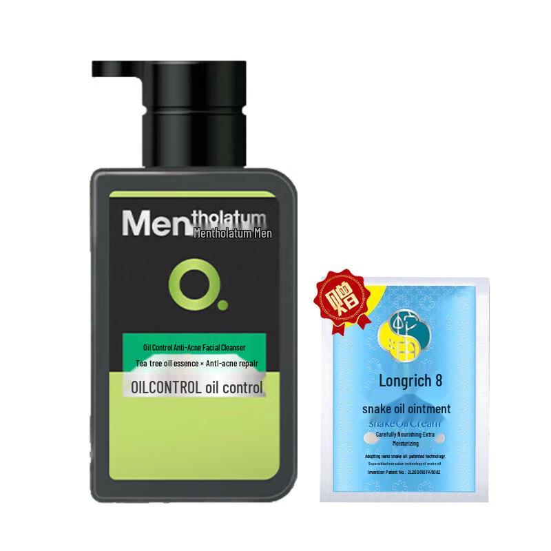 

Mentholatum Anti-Acne Cleanser & Longrich Snake Oil Ointment Set