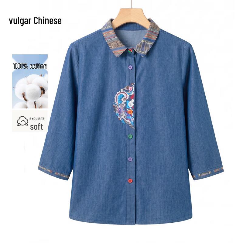 Rong Hua Women's Embroidered Ethnic Style Denim Cotton Shirt