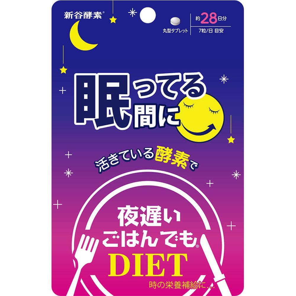 

George Oliver Even for late-night meals Shintani Enzyme) While You Sleep 28-Day Supply Sugars Absorption Inhibition Sugars 1
