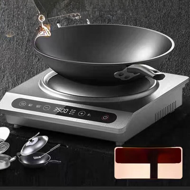 Shengbei 3500W Concave Induction Cooker with Wok Set