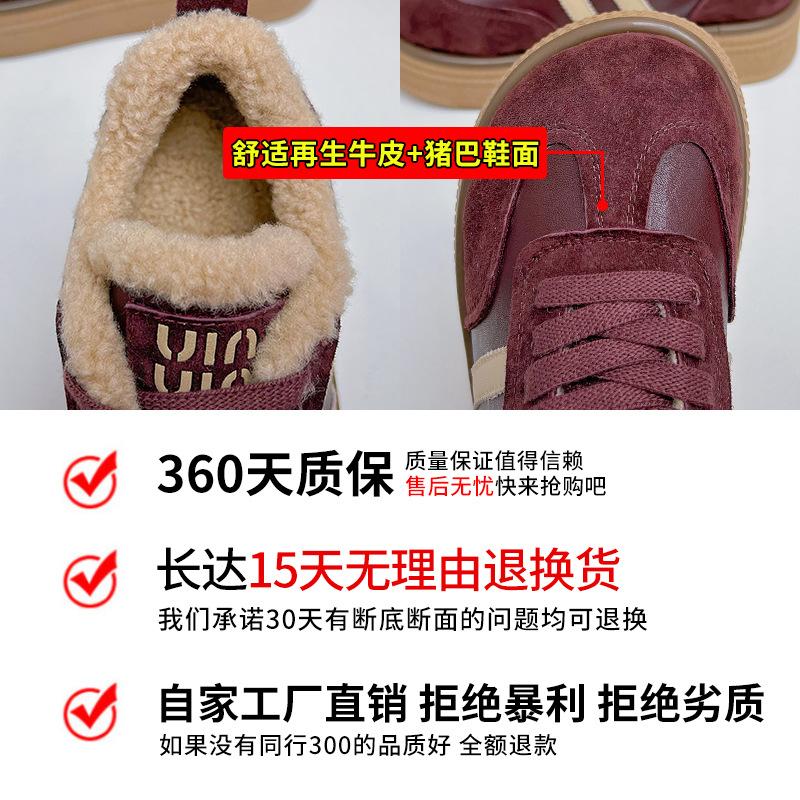 New leather Forrest Gump shoes 2025 winter women's retro German training shoes high-top women's shoes platform-soled versatile little white shoes wom