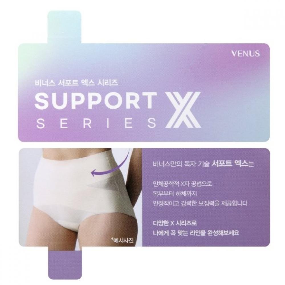 Venus X Shape FuSing Triangle Girdle 26S S vgrg124S