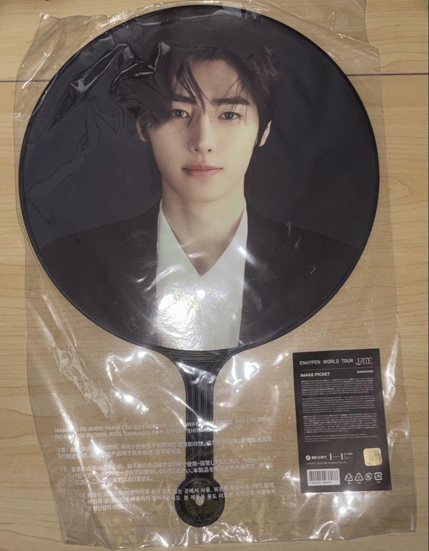 

[USED] FATE Sung Hoon fan