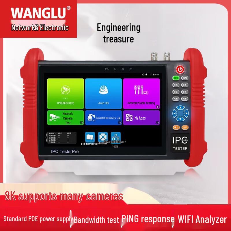 WANGLU Professional Network & Video Surveillance Tester CN plug (adapter included)