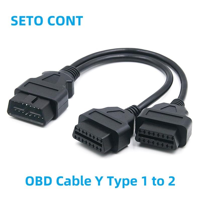 30CM J1962 Black OBD Cable Y Type OBDII 16 Pin 16 Core ELM327 Male To Female 1 To 2 OBD2 Diagnostic Extension Adapter Cable