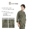 wear Samue Vanilla Vanilla weave Linen compatible Commercial use [Fuuka] In-house (relaxation wear/relaxation wear) (Sauna/Hotel/Ganbanyoku/Spa)