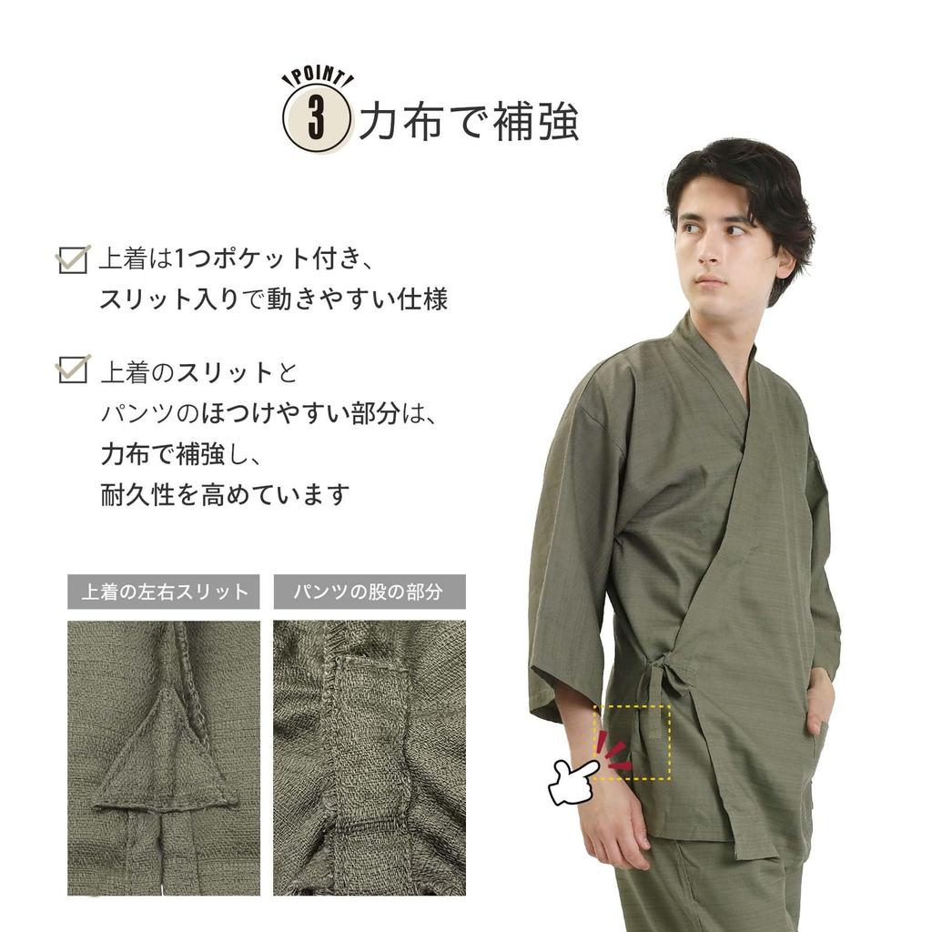 wear Samue Vanilla Vanilla weave Linen compatible Commercial use [Fuuka] In-house (relaxation wear/relaxation wear) (Sauna/Hotel/Ganbanyoku/Spa)