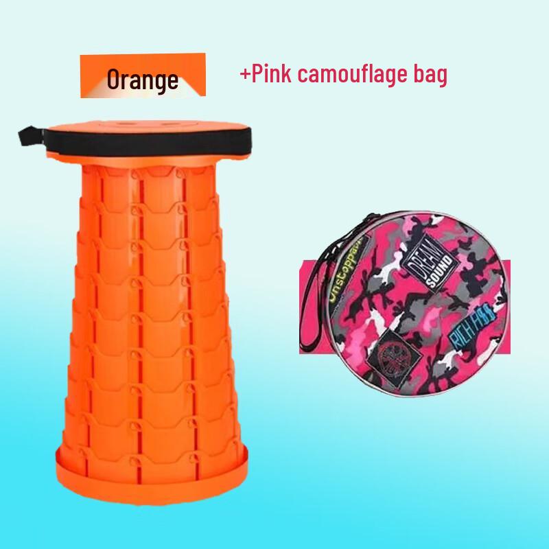 Xingpuhui Adjustable Folding Camping Stool