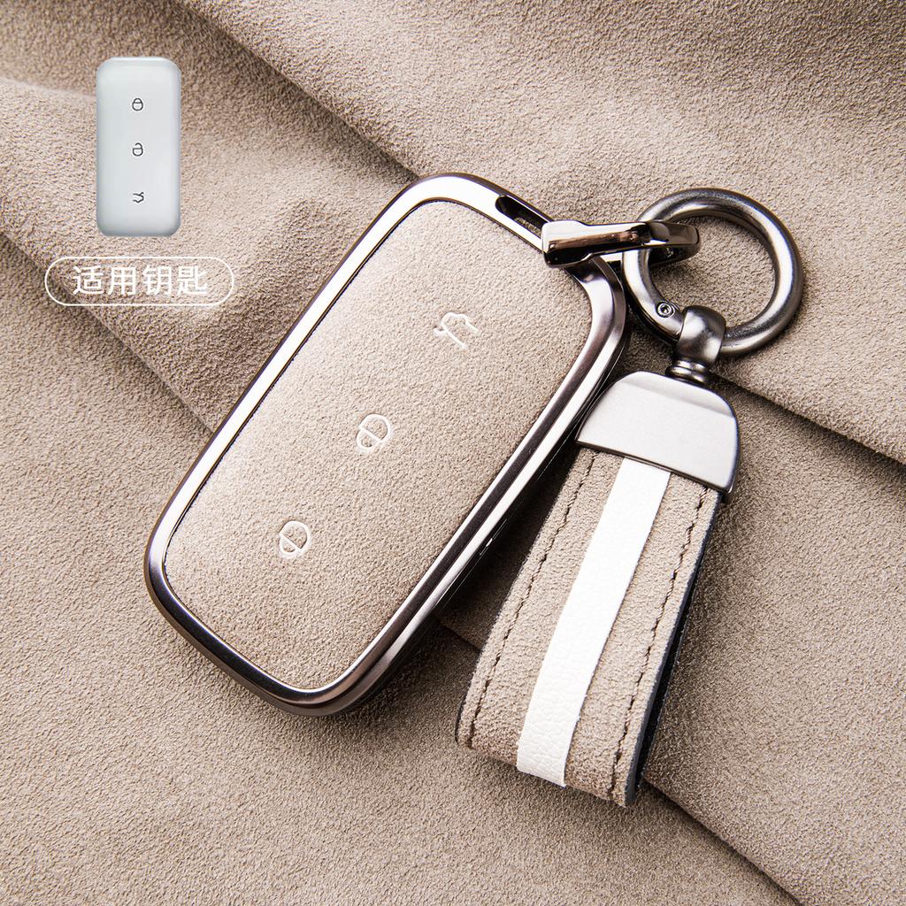 Suede Car Key Case Shell Keychain for Geely Galaxy L7 MAX Starship 7 EM-I E8 L6 8 Interior Decoration Accessories